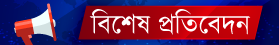 মতামত