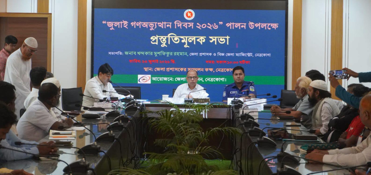 গণঅভ্যুত্থানের চেতনা শুধু কাগজে নয়, রাষ্ট্রীয় কর্মেও প্রতিফলিত হতে হবে: ডিসি