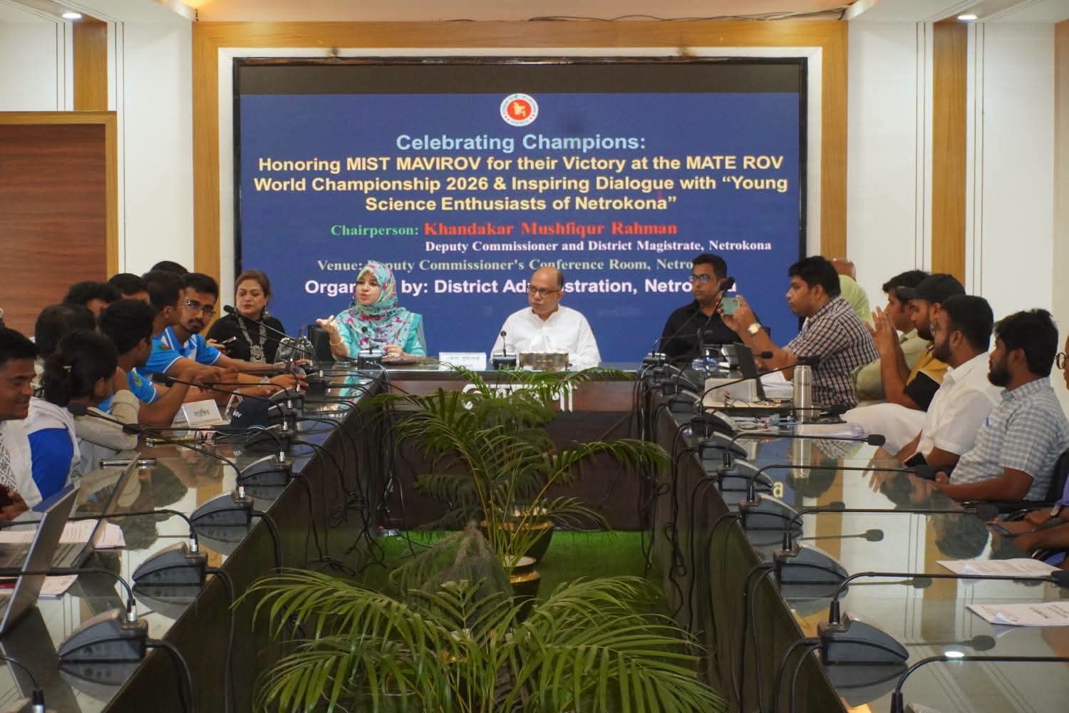 বিশ্বচ্যাম্পিয়ন মিলিটারি ইনস্টিটিউট অব সায়েন্স অ্যান্ড টেকনোলজি টিমকে নেত্রকোণায় সংবর্ধনা