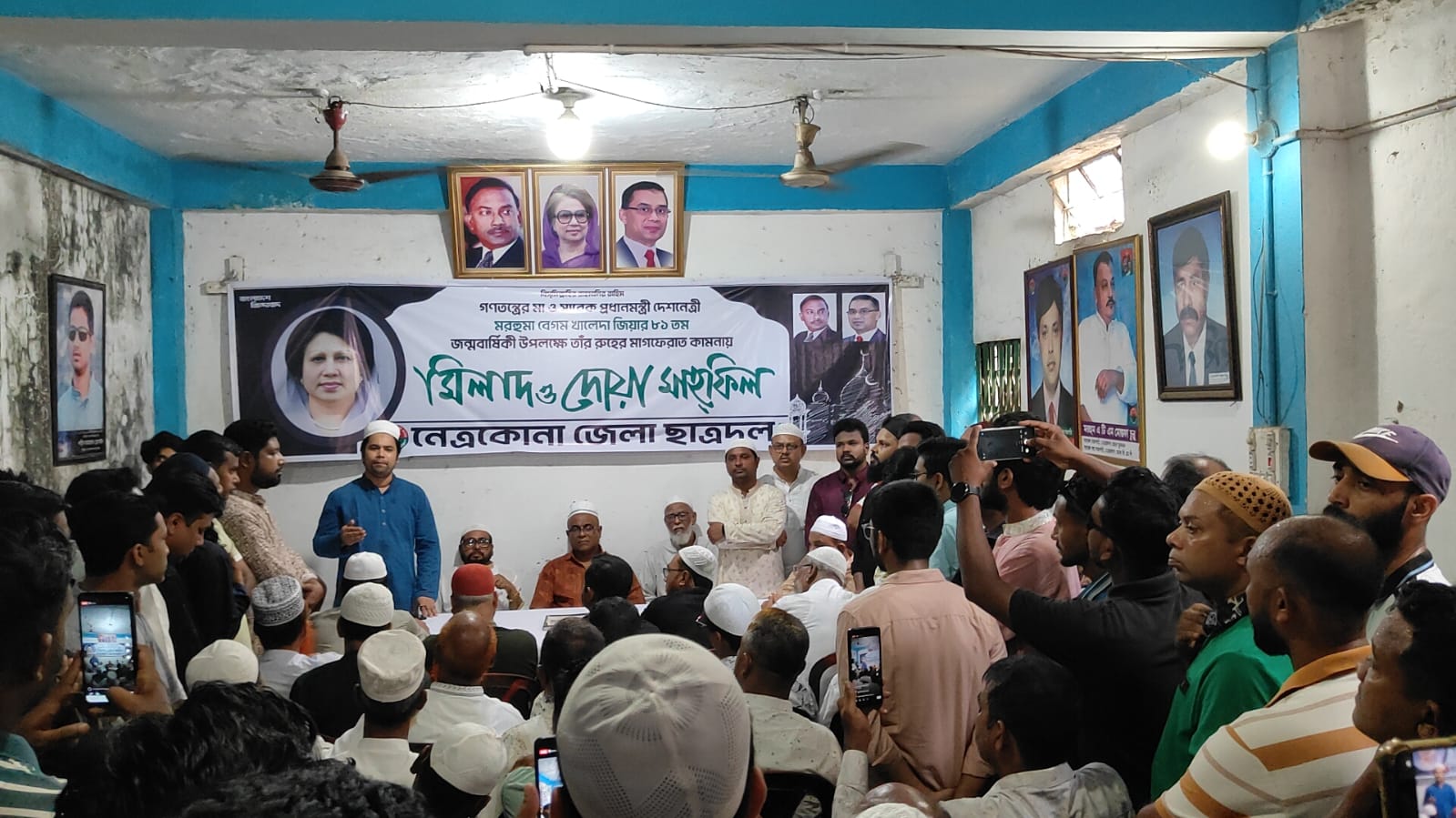 খালেদা জিয়ার জন্মবার্ষিকীতে নেত্রকোনায় ছাত্রদলের দোয়া মাহফিল