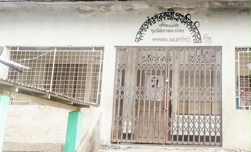 বিভিন্ন গণমাধ্যমে প্রকাশিত সংবাদের প্রতিবাদ